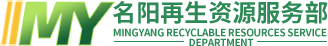 合川区名阳再生资源服务部